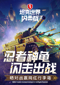 中美元首会晤情况和共识